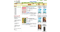 Desktop Screenshot of bookstores.efccc.org